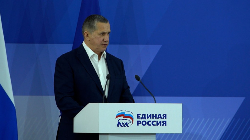 юрий трутнев форум единой россии «есть результат!» во владивостоке