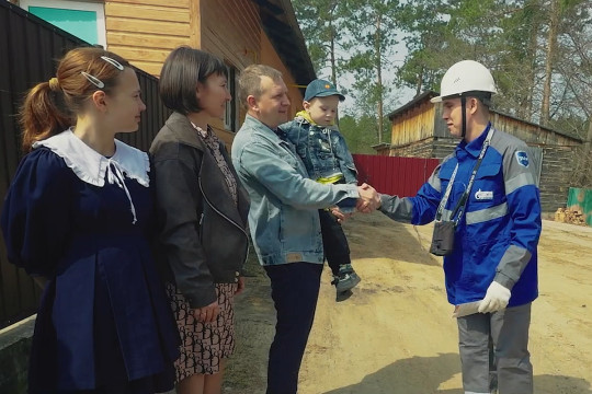 газификация новоивановка