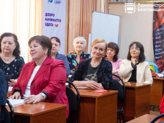 университет пожилого человека