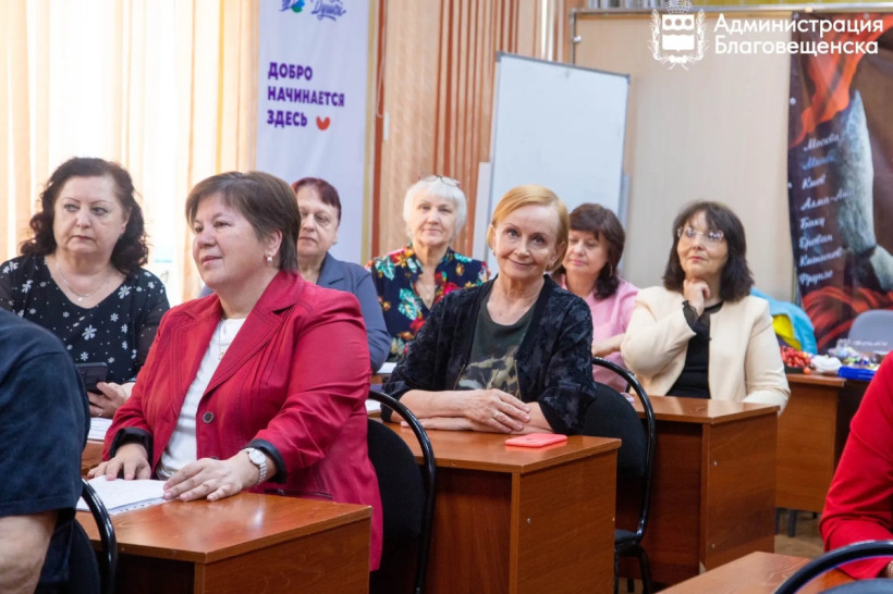 университет пожилого человека