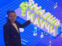 Виктория Герелес