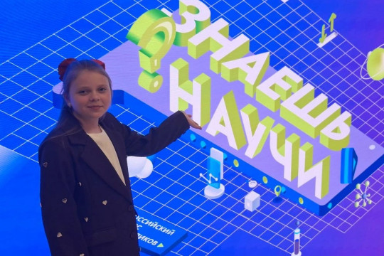 Виктория Герелес