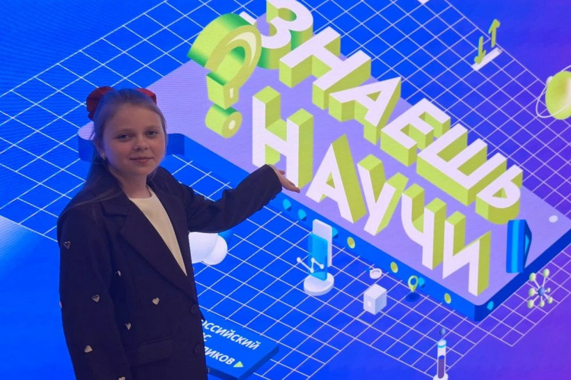 Виктория Герелес