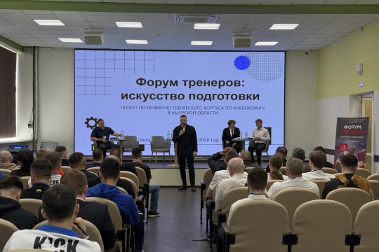 кикбоксинг