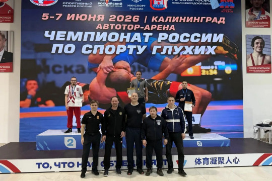 Роман Песня