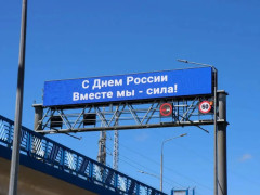 новый мост через зею поздравление моста подсветка моста