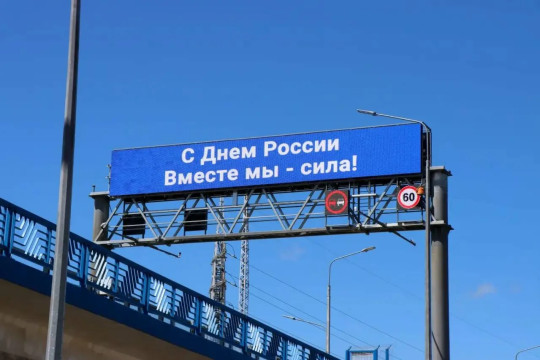 новый мост через зею поздравление моста подсветка моста