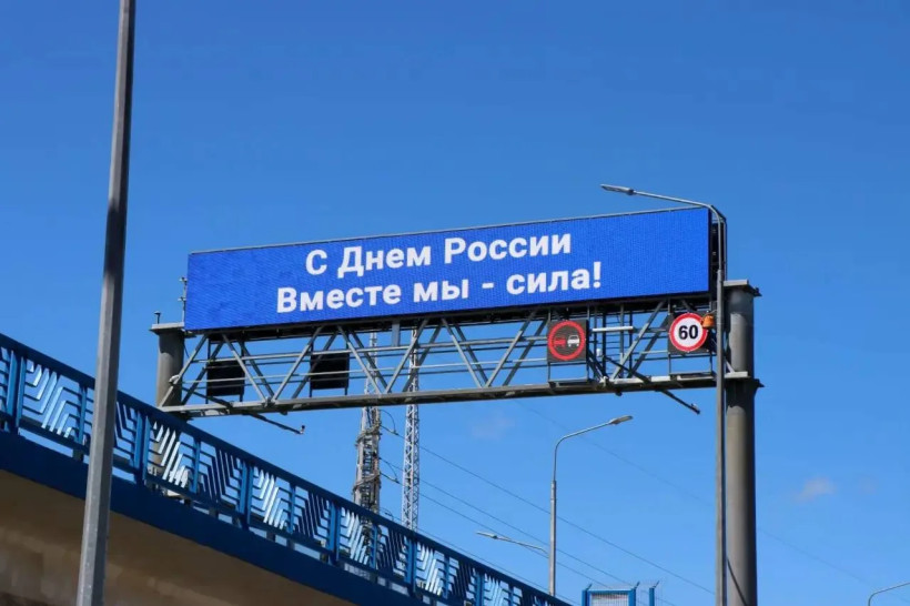 новый мост через зею поздравление моста подсветка моста