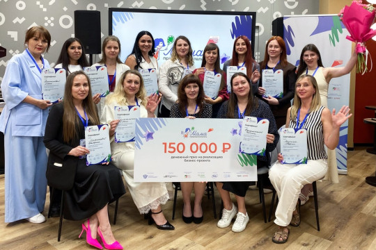 программа мама-предприниматель