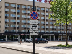 парковка запрет ленина штраф