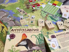 амурозаврия настольнаая игра динозавры