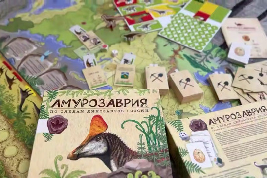 амурозаврия настольнаая игра динозавры
