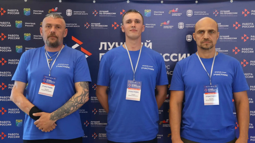 лучший по профессии