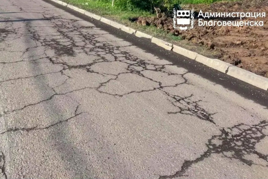 ямочный ремонт