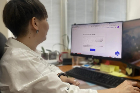 платформа обратной связи госуслуги