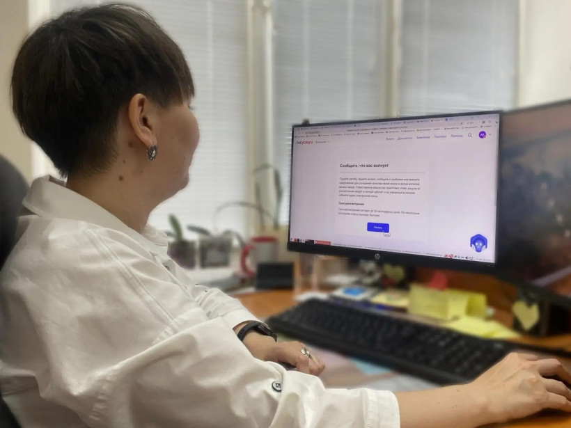 платформа обратной связи госуслуги