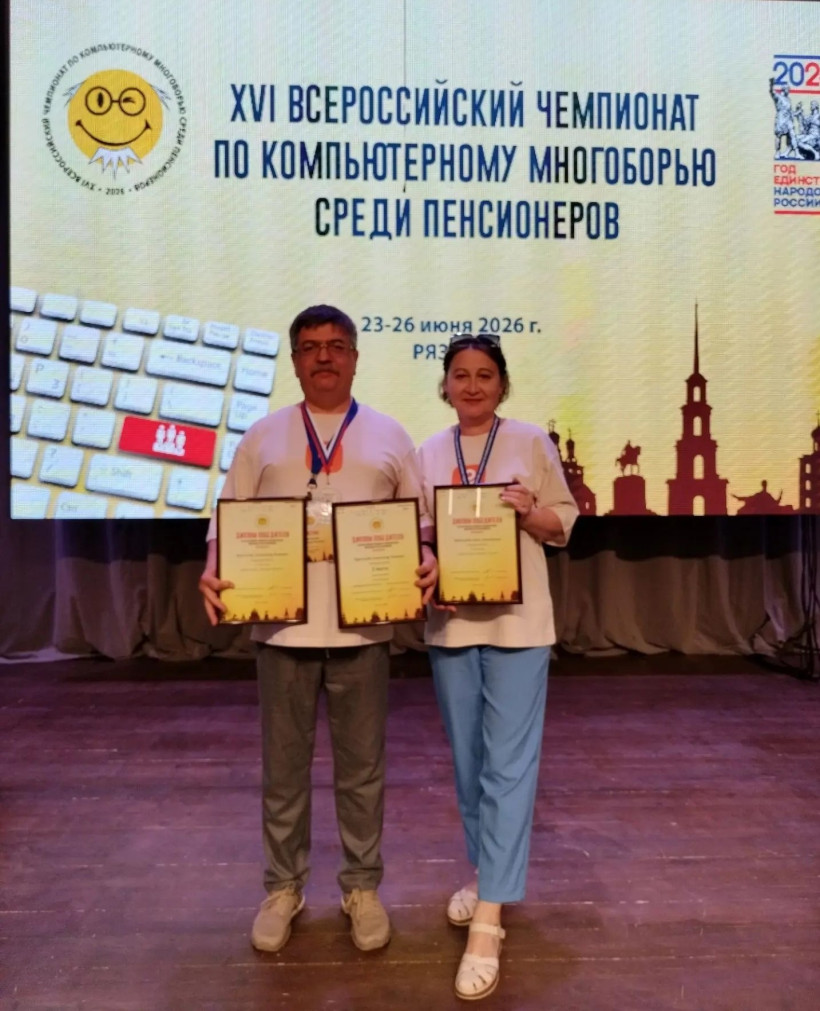 компьютерная грамотность пенсионеры
