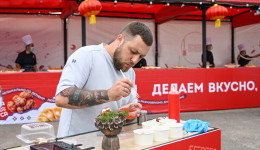 Минэкономразвития Амурской области опубликовал карточки деловой программы «Берегов вкуса»