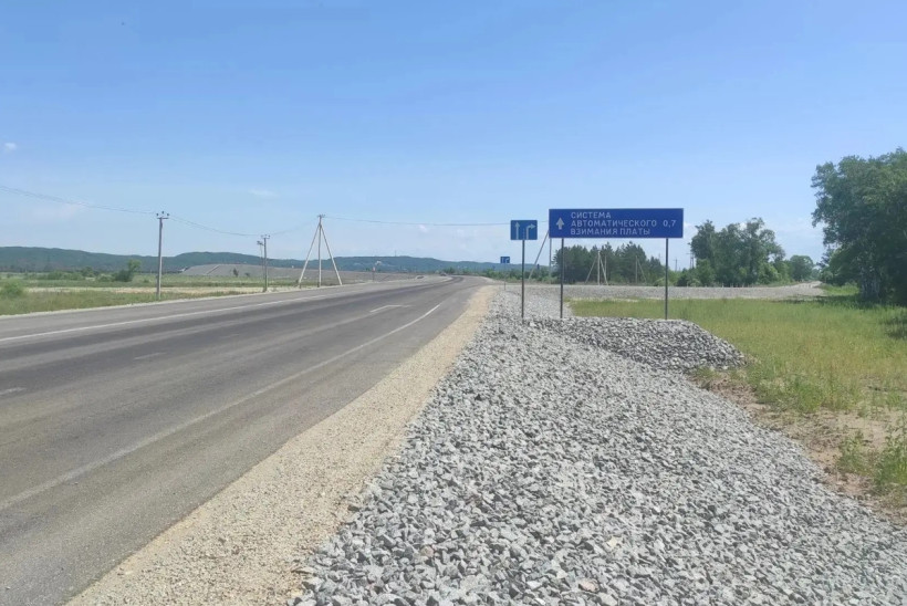 путепровод новобурейский пункт взимания платы платный проезда
