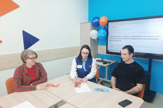 трудоустройство ветеранов сво кадровый центр работа россии