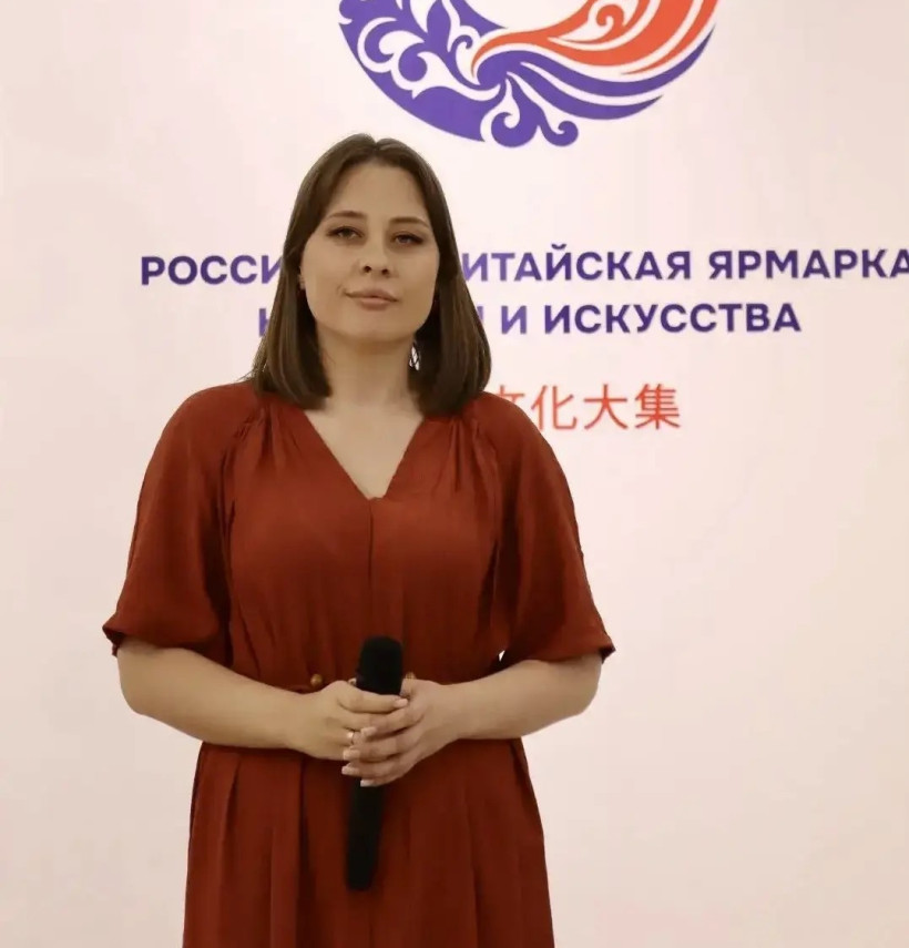 российско-китайская ярмарка культуры и искусства