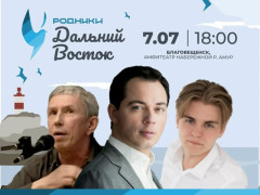 движение "Газманов-Родники"