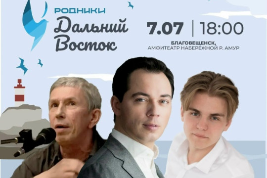движение "Газманов-Родники"
