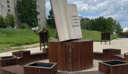 В новом Парламентском сквере Шимановска установили огромную книгу на светящемся подиуме