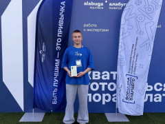 всероссийская олимпиада «Формула будущего»