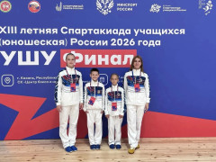 ушу