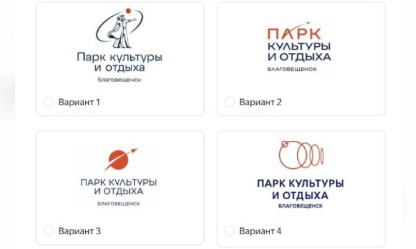 логотип городской пар благовещенска горпарк