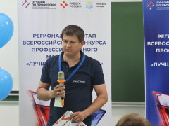 лучший по профессии