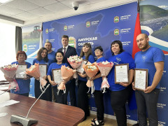 псо амур поисковики волонтеры добровольцы