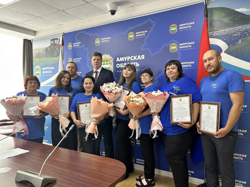 псо амур поисковики волонтеры добровольцы
