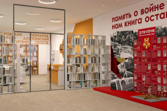 модельная библиотека свет памяти украинка