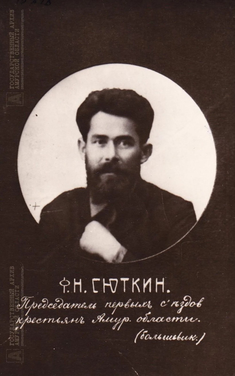 Федот Николаевич Сюткин