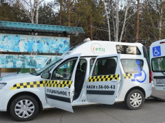 социальное такси инвалиды
