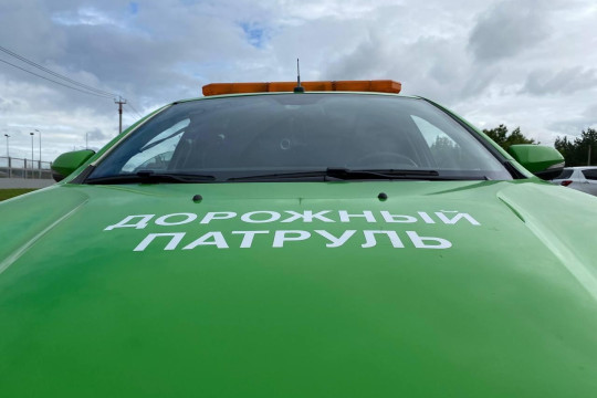дорожный патруль