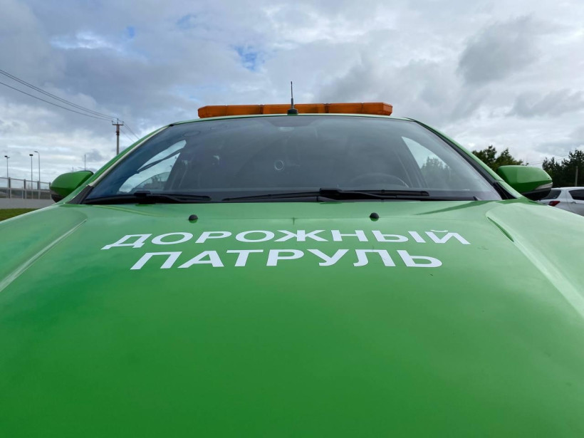 дорожный патруль