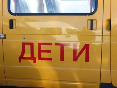 автобус школьный дети