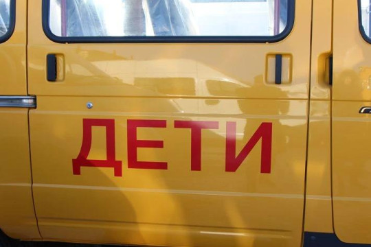 автобус школьный дети