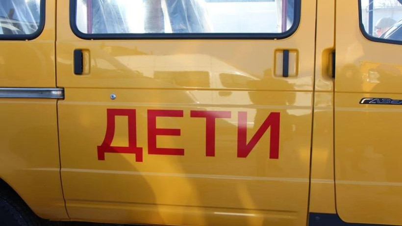 автобус школьный дети