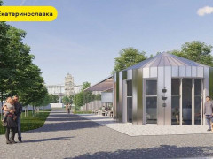 Парк Екатеринославка