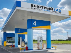 газовая заправка азс благовещенск