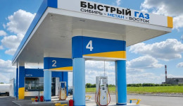 Строительство газовой заправки в Благовещенске начнется в ноябре 2026 года