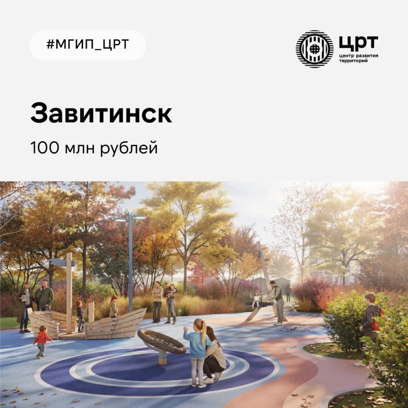 благоустройство городов благоустройство парков благоустройство общественных мест территорий
