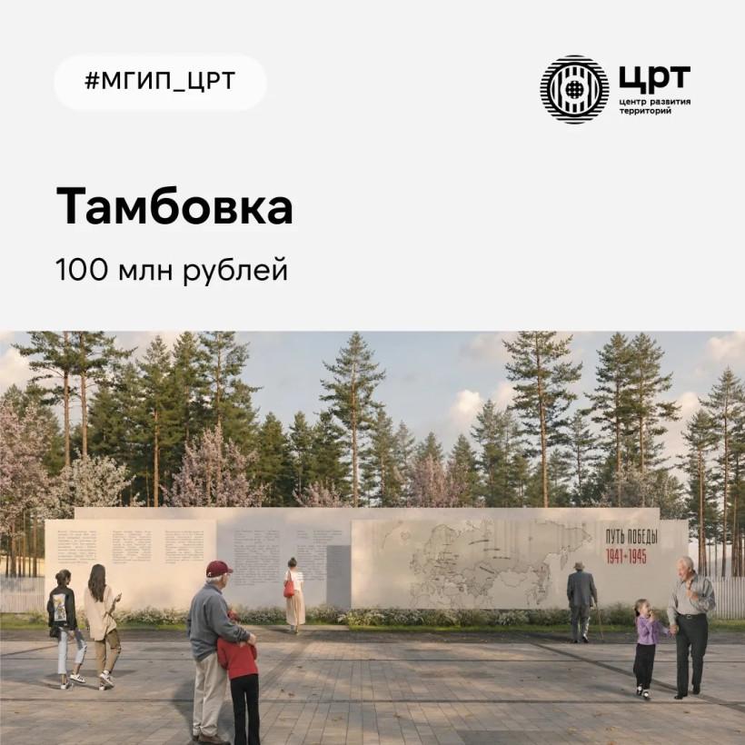 благоустройство городов благоустройство парков благоустройство общественных мест территорий