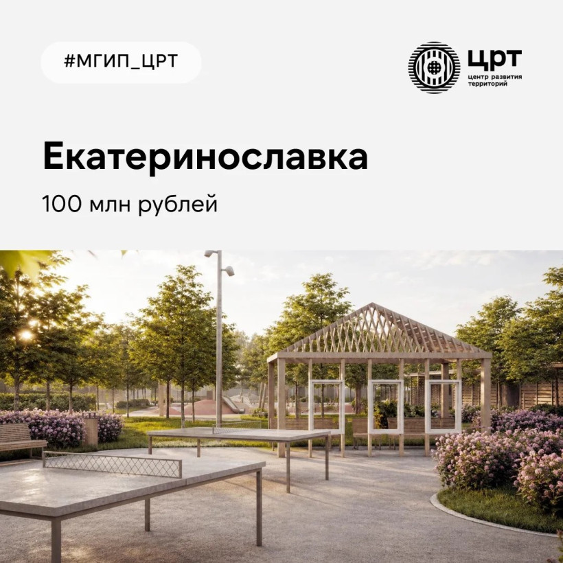 благоустройство городов благоустройство парков благоустройство общественных мест территорий