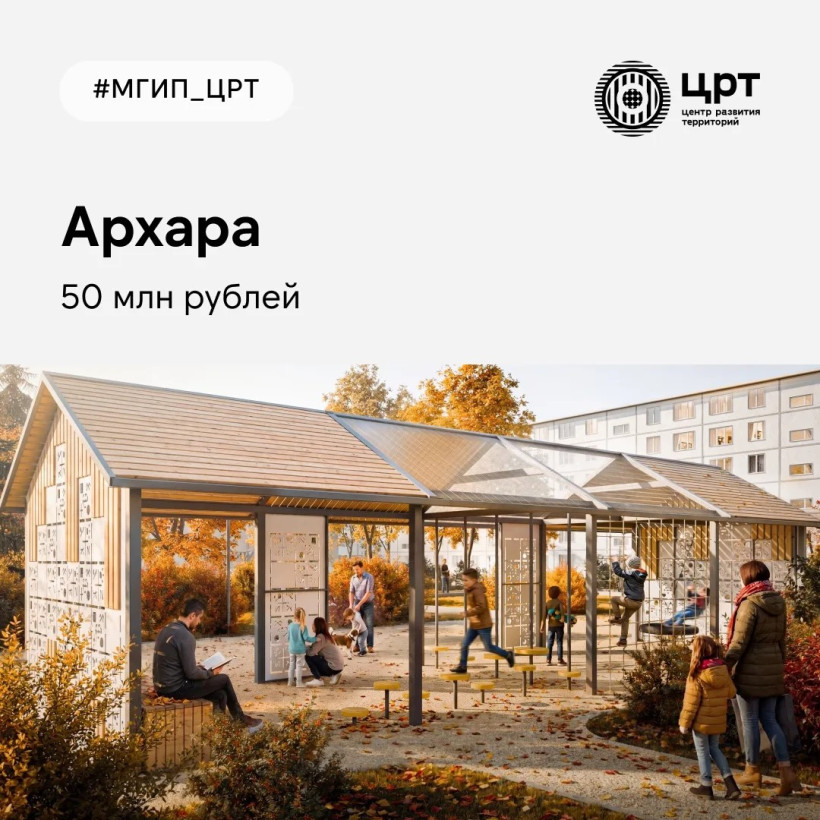 благоустройство городов благоустройство парков благоустройство общественных мест территорий