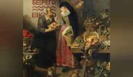 Фестиваль «Берега вкуса» в Благовещенске посетят искусствовед из Эрмитажа и бренд-шефы международного уровня